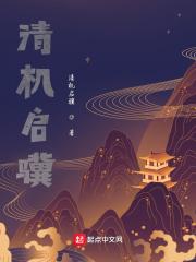 主人公是封尘的穿越
