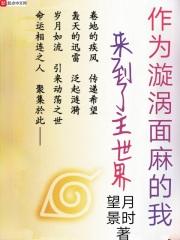面码火影忍者