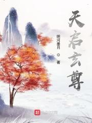 天启之境百度百科