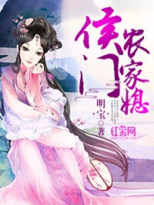 爹你今天读书了吗有声