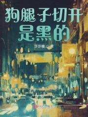 狗腿段了是不是愈合能力强