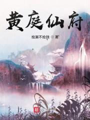黄庭在哪