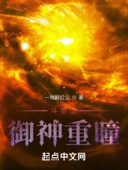 斗罗之御魂锁