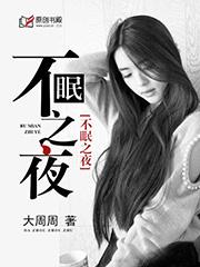 错嫁缠婚首富老公乖乖宠我免费