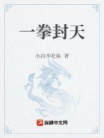 一拳战神