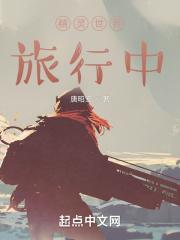 我在宝可梦世界种田