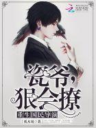 天骄战纪全文免费无弹窗