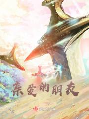 挚烈心声全文阅读
