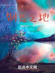 求生之路制作组新作