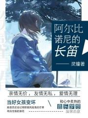 阿尔比诺尼c大调协奏曲