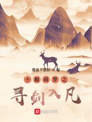 十殿阎罗灵签在线抽签