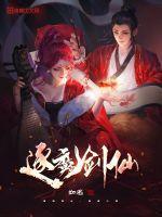 魔剑追魂武侠