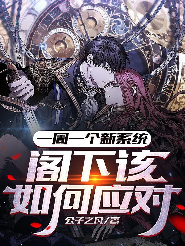 楚云轩有几个女主