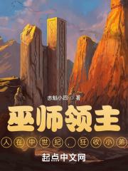 巫师三领主牌怎么打