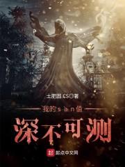 我真的是反派啊徐子墨介绍