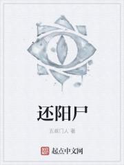 妖女请自重百度百科女主