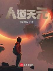 人道迩什么意思