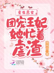 重生团宠的恶毒女配