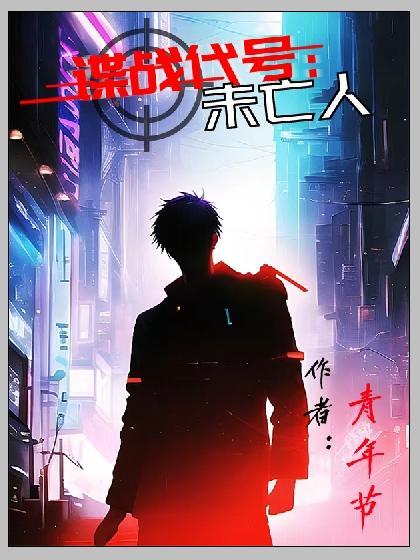 谁背叛了老吴