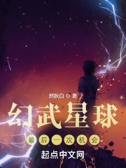 幻武升级