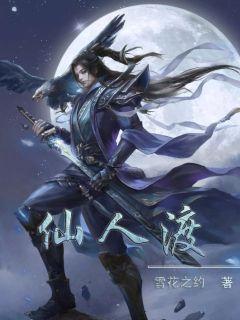 万剑一和道玄谁是师兄
