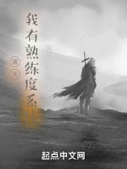 我有诸天聊天群
