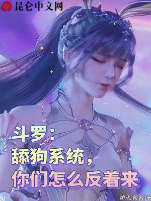 你们怎么反着来 炉火鑫鑫