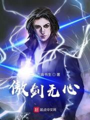 傲剑0l游戏