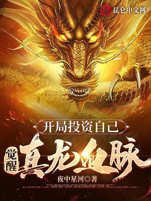 开局投资了秦始皇免费笔趣阁