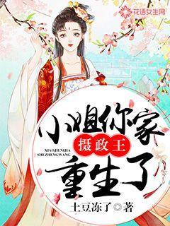 nocturne您家小姐