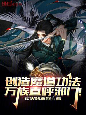 万族直呼邪门类似