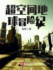 主角超强的