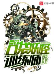 口袋妖怪训练师之塔怎么进