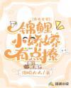 重生七零年代小锦鲤有空间全文免费阅读