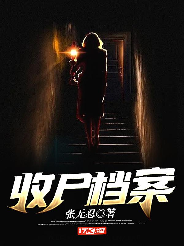 什么是档案收集的基本要求
