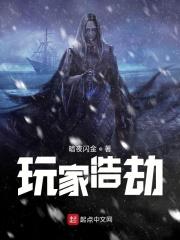 9.05浩劫单体