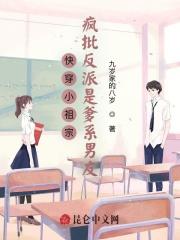 快穿小祖宗是虐渣高手
