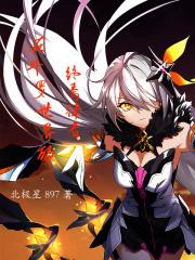 终焉ULB