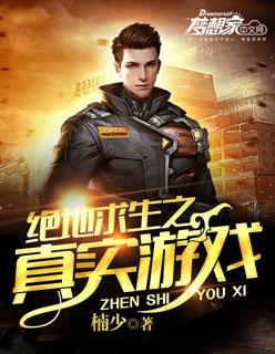 绝地求生(单机版)