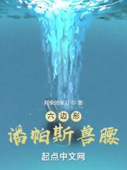 潘帕斯为什么没有森林