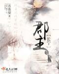 长宁郡主(重生)