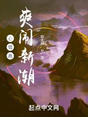 心情爽下一句幽默