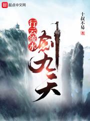 行云流水趣味网