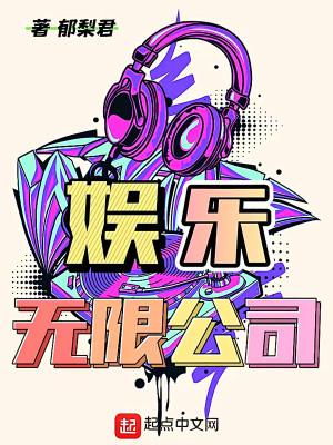 无限娱乐吧2019