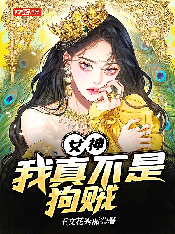 路神路神
