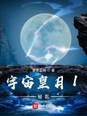 错一个字