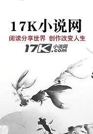 我在异世召唤全史名将