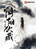阴阳圹符大全图片