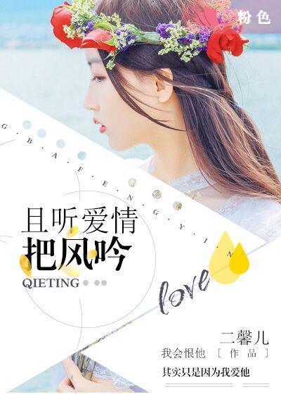 且听风吟情感暗示大全