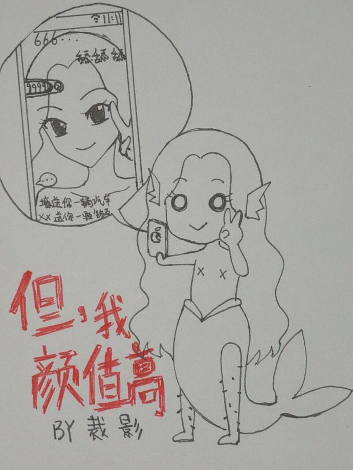 颜值太高了